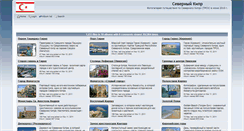 Desktop Screenshot of kipriot.com