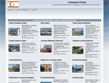 Tablet Screenshot of kipriot.com